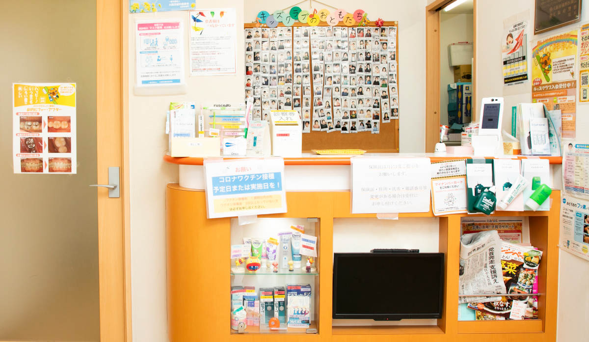 オフィシャルサイトはこちら